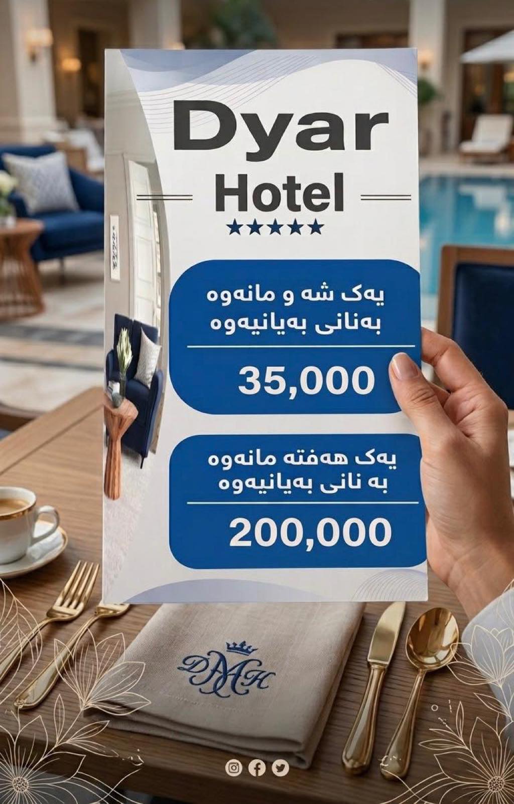 Hotel design